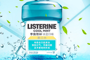 漱口水可以喝嗎？喝了漱口水會怎樣