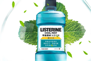 漱口水可以帶上飛機(jī)嗎？漱口水可以托運(yùn)嗎