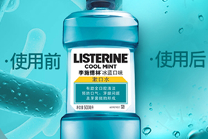 漱口水可以天天用嗎？漱口水多久用一次？