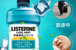 漱口水可以美白牙齒嗎？漱口水可以去牙漬嗎