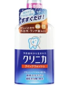 漱口水十大品牌排行榜 2022年什么牌子的漱口水好用？