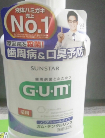 漱口水要含多久吐出來？漱口水要含多長時間