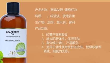 基礎油可以每天使用嗎？基礎油使用注意事項