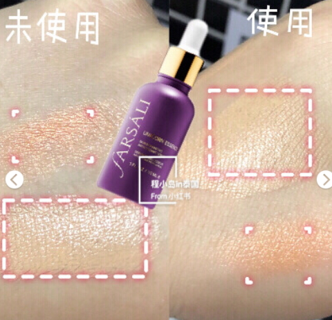 farsali獨角獸精華怎么樣？獨角獸的眼淚精華液怎么用