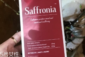 saffronia怎么吃？saffronia服用方法
