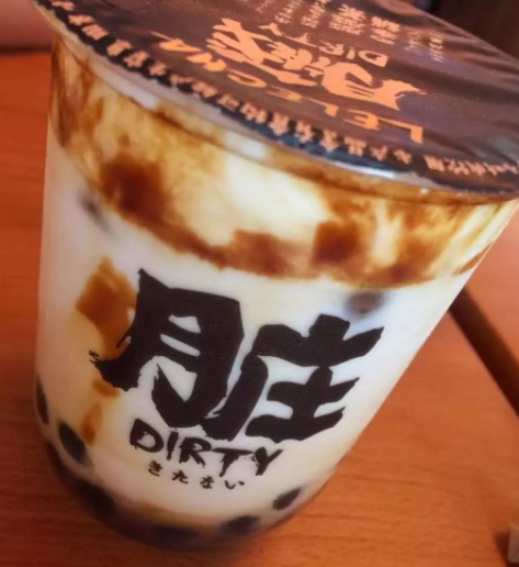 臟臟茶多少錢一杯？樂樂茶家的臟臟茶哪里買