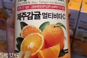 濟(jì)州島維生素c怎么樣？