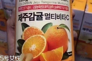 濟州島維生素c怎么樣？