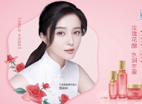 百雀羚三生花玫瑰水多少錢？三生花玫瑰花釀潤(rùn)妍水哪里買