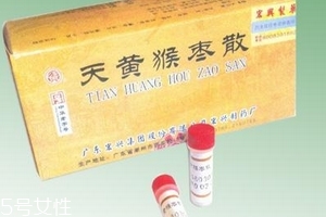 猴棗散新生兒可以吃嗎？猴棗散禁忌人群