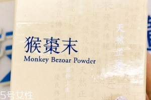 猴棗散是中藥嗎？猴棗散的成分