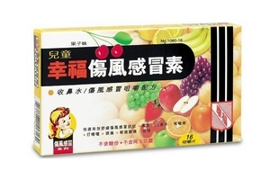 幸福傷風(fēng)感冒素孕婦能吃嗎？