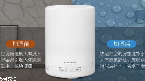 香薰機(jī)和香薰燈哪個(gè)好？香薰機(jī)和香薰燈對(duì)比