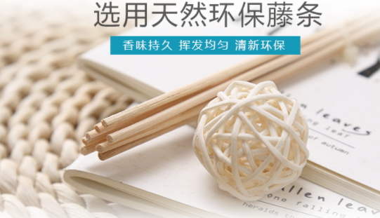 藤條香薰怎么打開？