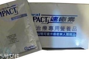 速愈素香港價格 速愈素香港貴嗎？