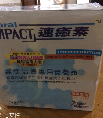 速愈素香港價格 速愈素香港貴嗎？