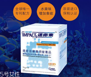 速愈素保質(zhì)期 速愈素能放多久？