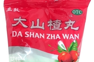 大山楂丸飯前吃還是飯后吃？