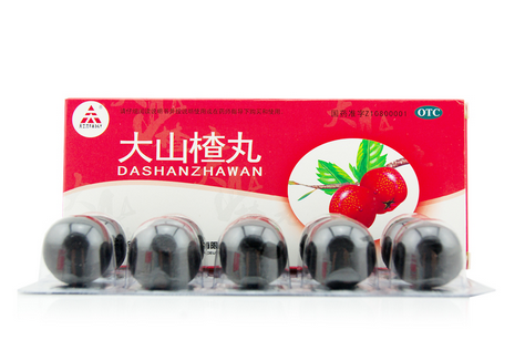 大山楂丸飯前吃還是飯后吃？