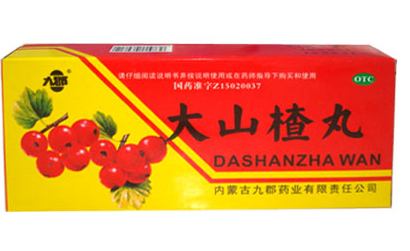 大山楂丸價格 大山楂丸多少錢一盒？