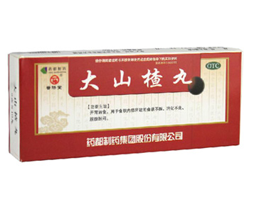 大山楂丸能長期吃嗎？大山楂丸長期吃有害嗎？