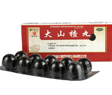 大山楂丸能長期吃嗎？大山楂丸長期吃有害嗎？
