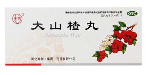 大山楂丸能降血脂嗎？大山楂丸降血脂效果好嗎？