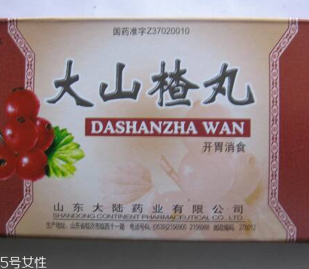 大山楂丸能治脂肪肝嗎？脂肪肝吃大山楂丸好嗎？