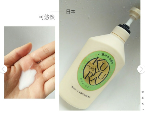 沐浴露哪個(gè)牌子好用 四款最常見的沐浴露使用測評