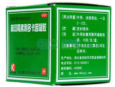 綠藥膏能治燙傷嗎？綠藥膏治燙傷效果好嗎？