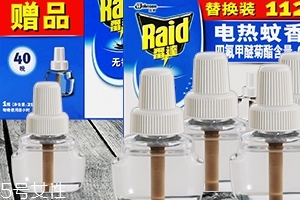 雷達(dá)電蚊香有用嗎？雷達(dá)電蚊香驅(qū)蚊效果好嗎？