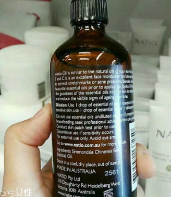 荷荷巴油多少錢？荷荷巴油哪個(gè)牌子好？