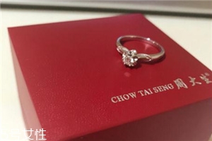 周大生是山寨嗎？周大生是不是山寨品牌
