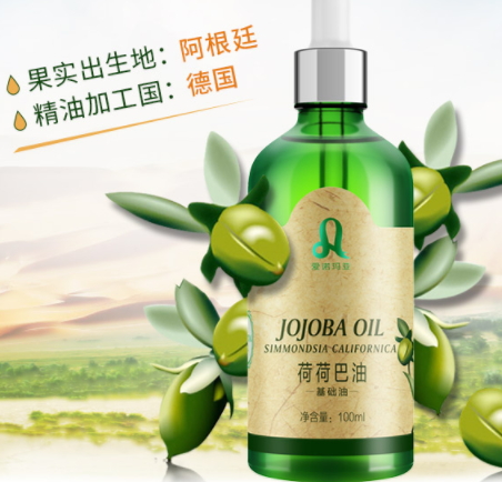 荷荷巴油可以天天用嗎？荷荷巴油多久用一次