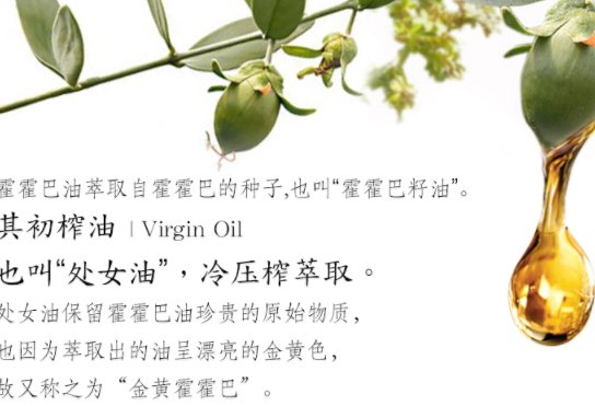 荷荷巴油可以卸妝嗎？荷荷巴油怎么卸妝