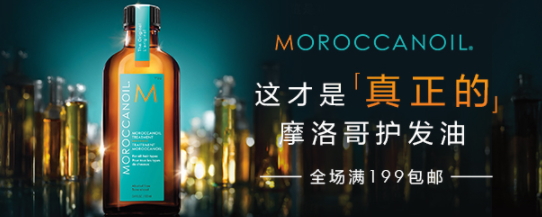 阿甘油多少錢一瓶？摩洛哥阿甘油價格