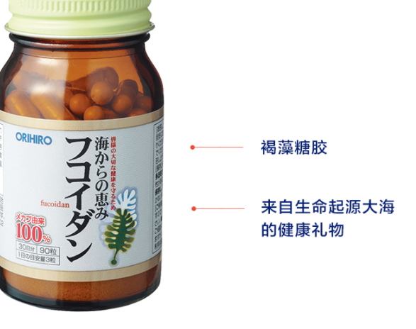褐藻糖膠怎么吃？褐藻糖膠騙局