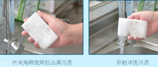 納米海綿為什么去污能力強？納米海綿的原理介紹