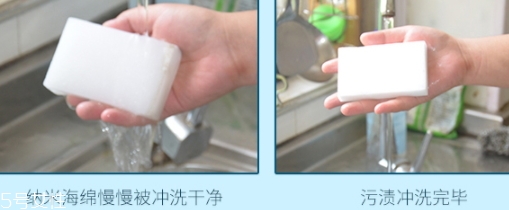 納米海綿為什么去污能力強？納米海綿的原理介紹