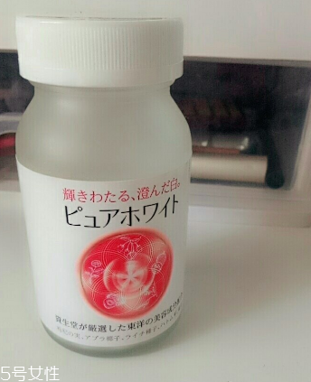 資生堂枸杞美白丸怎么樣？