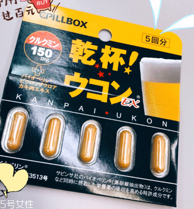 pillbox解酒藥有用嗎？pillbox解酒藥效果實(shí)測(cè)