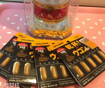 姜黃之力解酒藥管用嗎？姜黃之力解酒藥效果
