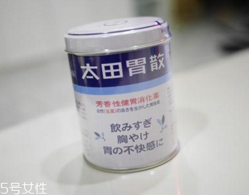 太田胃散成分 太田胃散安全嗎？