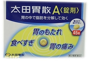 太田胃散能長期吃嗎？長期吃太田胃散好嗎？
