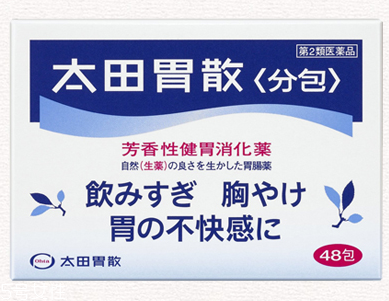 太田胃散能長期吃嗎？長期吃太田胃散好嗎？