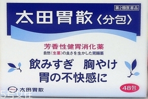 太田胃散可以空腹吃嗎？空腹吃太田胃散好嗎？