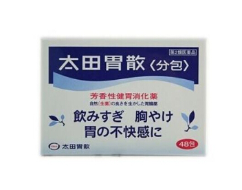 太田胃散可以空腹吃嗎？空腹吃太田胃散好嗎？