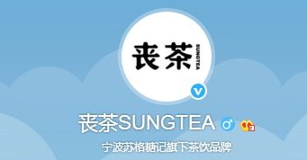 喪茶orzcha是騙局嗎？喪茶哪家是真的？
