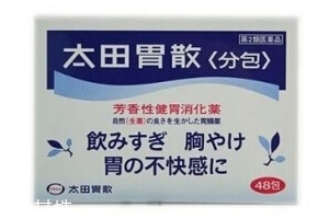 太田胃散可以解酒嗎？太田胃散解酒效果好嗎？