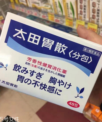 太田胃散可以解酒嗎？太田胃散解酒效果好嗎？